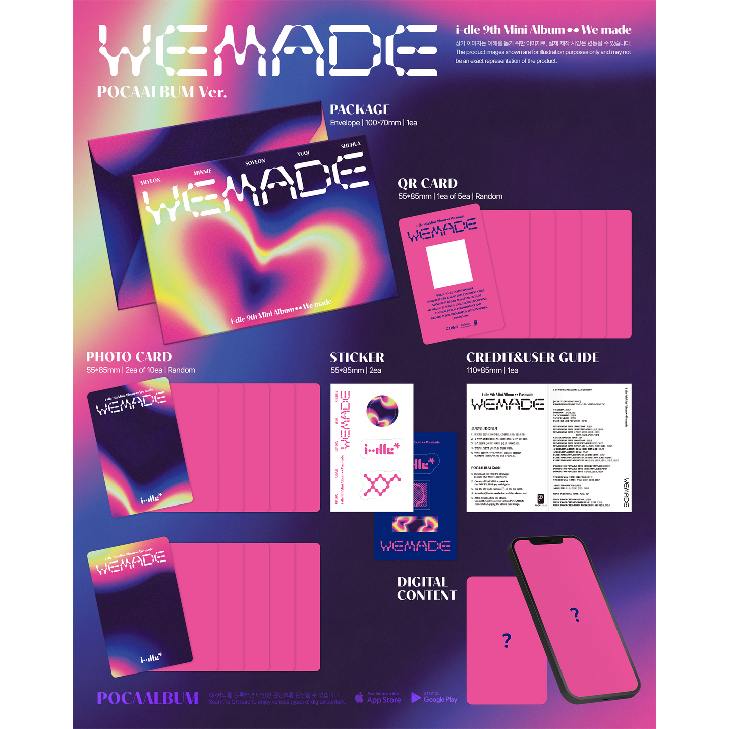 預購 i-dle - 9th Mini Album [We made] K4特典